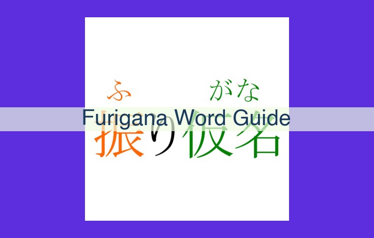 Mastering Japanese Kanji with Furigana: A Comprehensive Guide for Language Learners