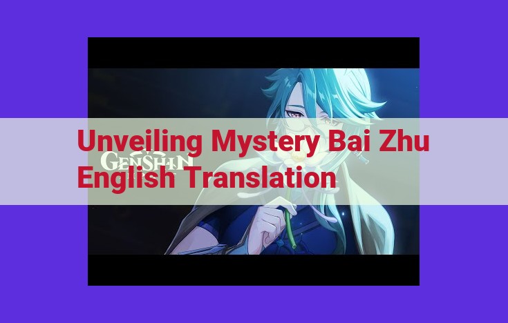 Unveiling the Secrets of Chinese Literature: Unraveling the Mysteries of Bai Zhu in English Translation